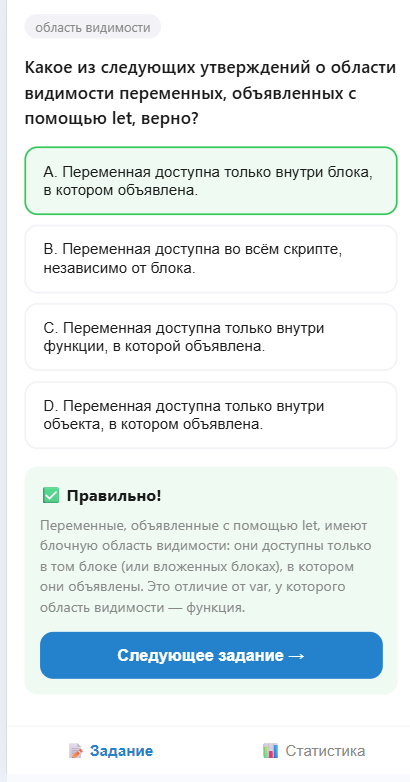 Telegram Mini App для изучения JavaScript