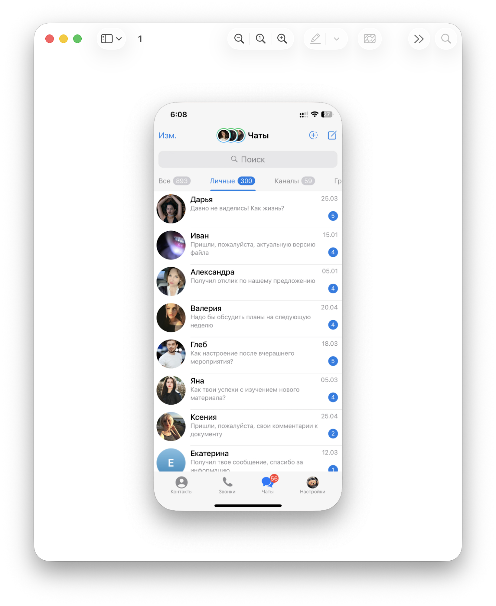 PWA-конструктор для SMM