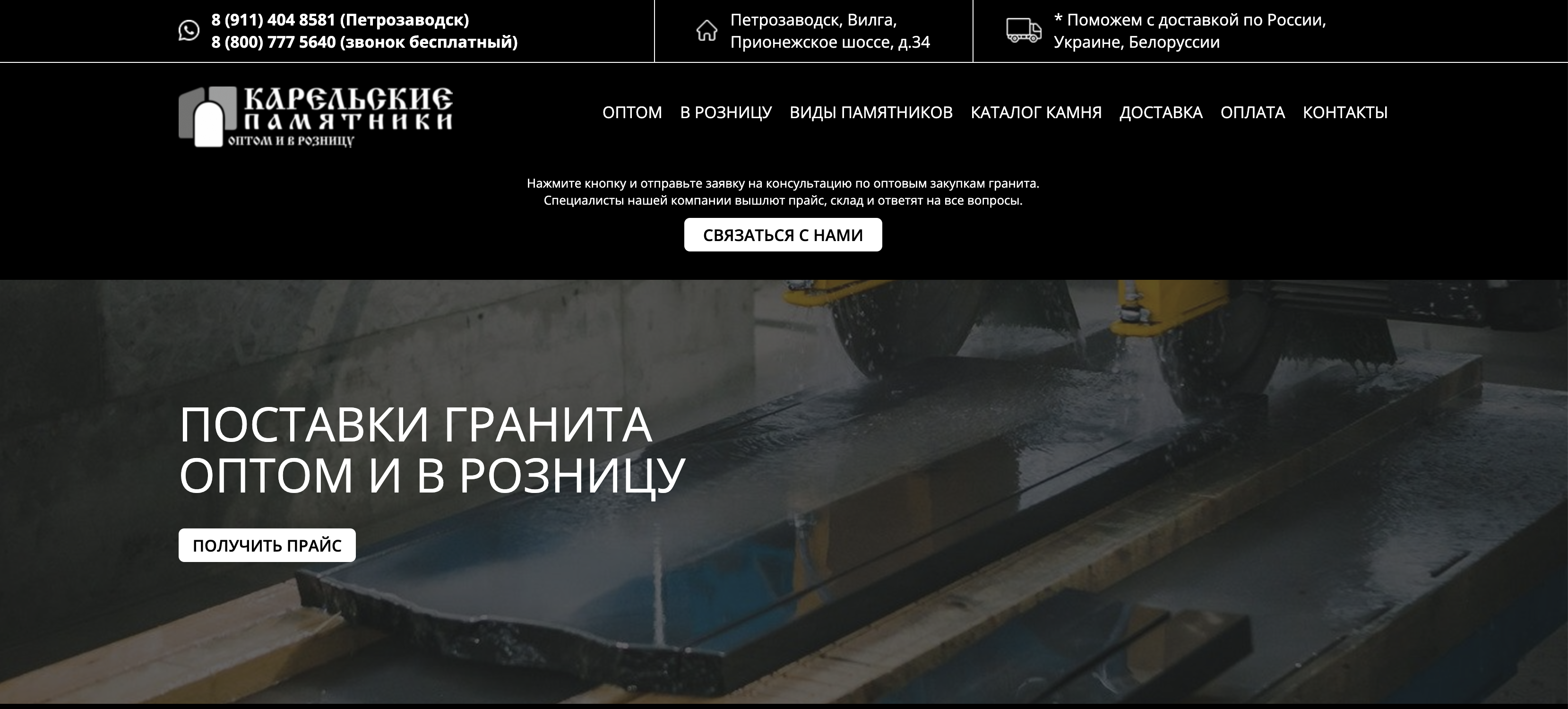 Разработка новых модулей и поддержка сайта