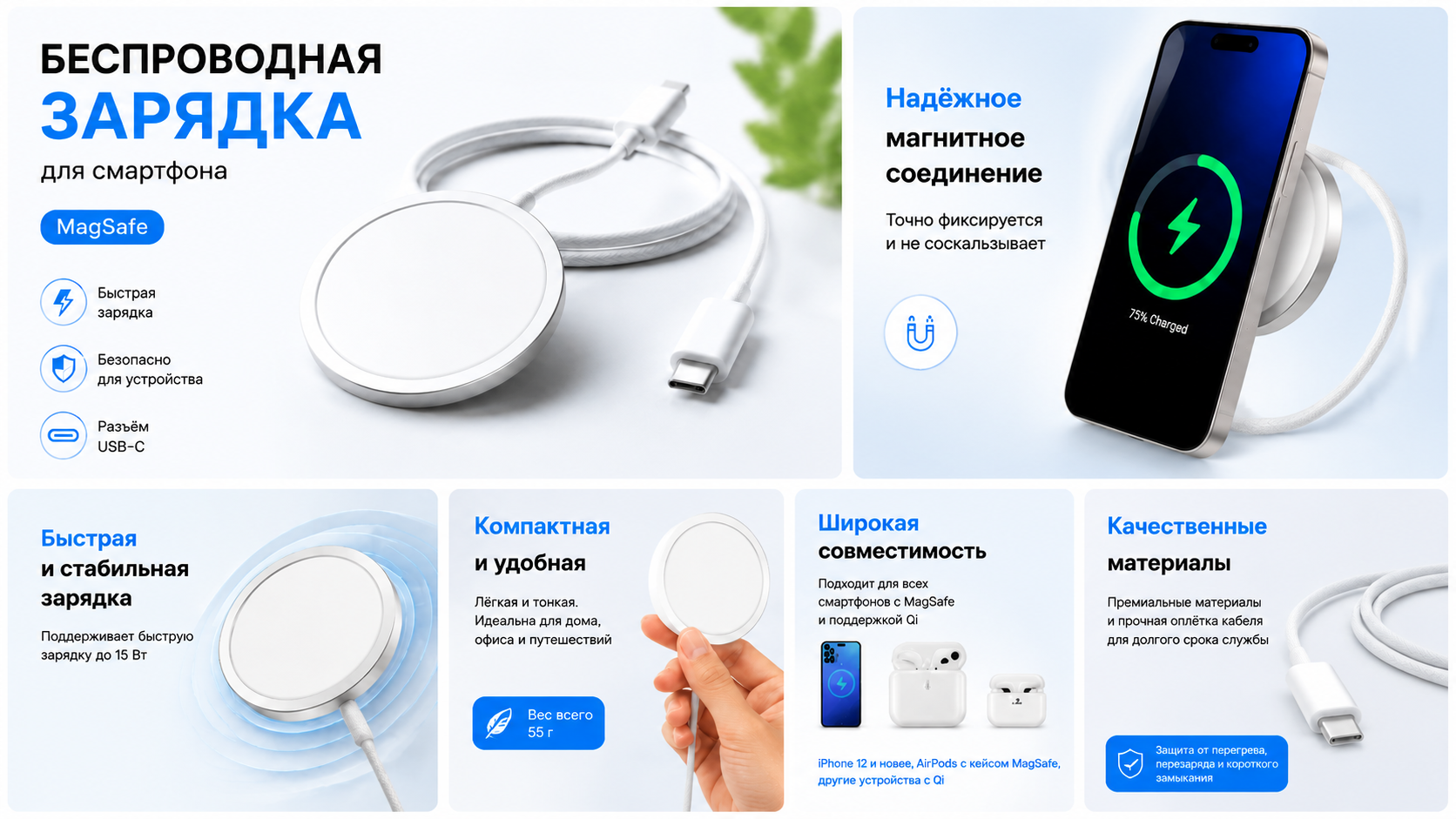 Создам профессиональные карточки товаров для маркетплейсов