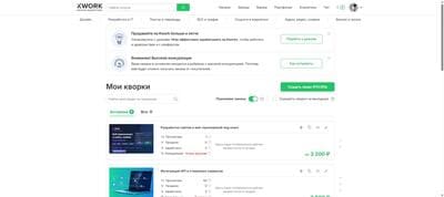 Разработка сайтов и веб-приложений под ключ на React и Node.js