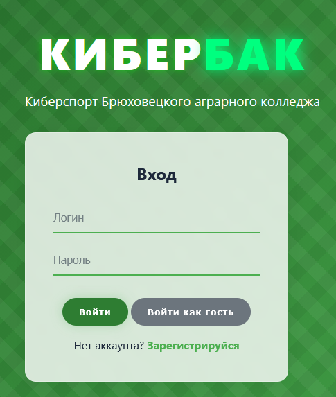 Создам сайт-визитку, лендинг или чат-бота для VK и Telegram с интеграцией API