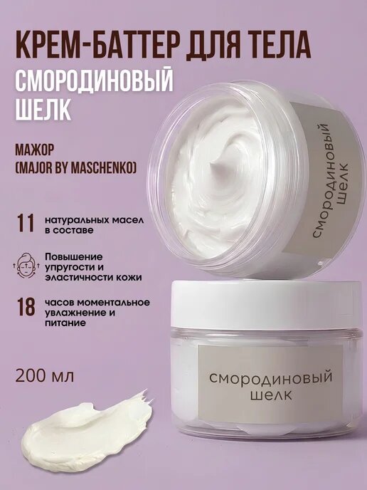 Заполнение и SEO-оптимизация карточек товаров для маркетплейсов