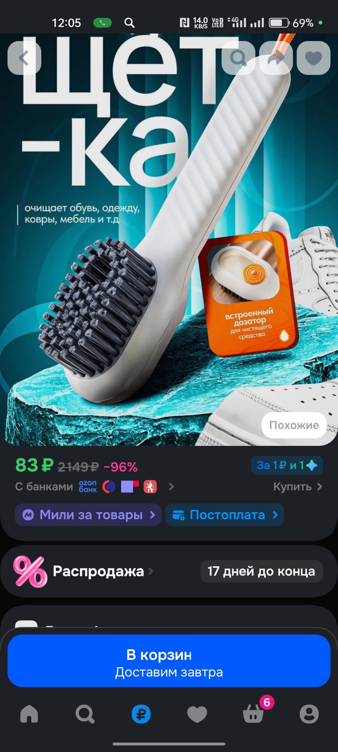 Создам дизайн карточек быстро и недорого