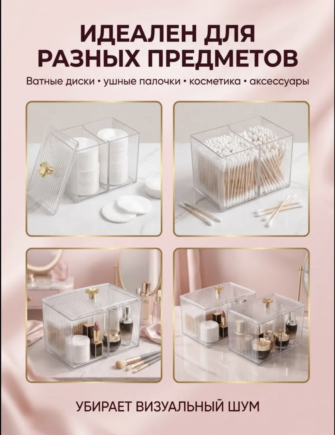 Создам дизайн карточек товаров для Wildberries и Ozon