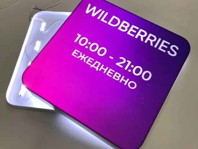 Создам качественную карточку товара для Wildberries или Ozon