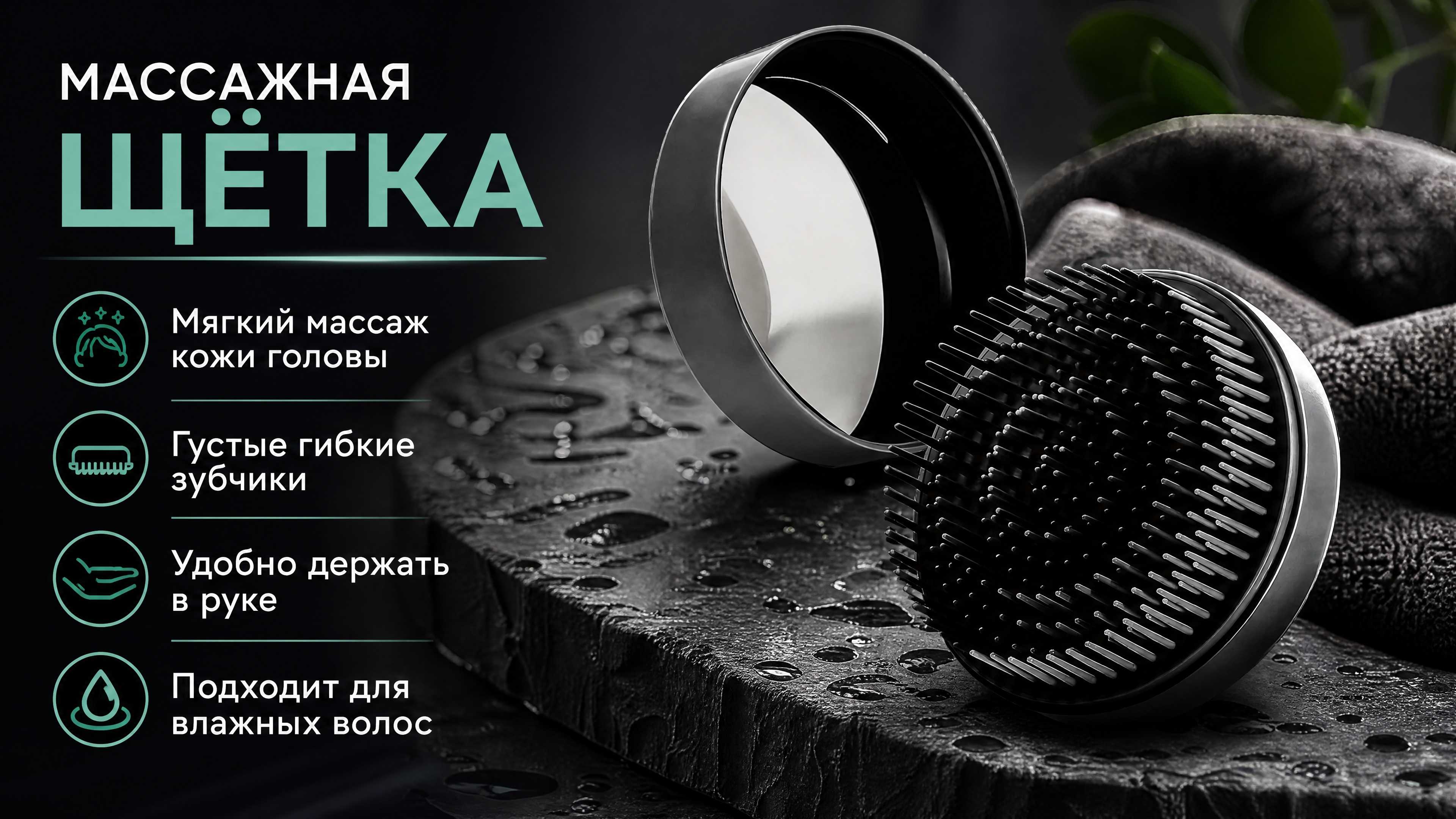 Дизайн карточки товара для Wildberries