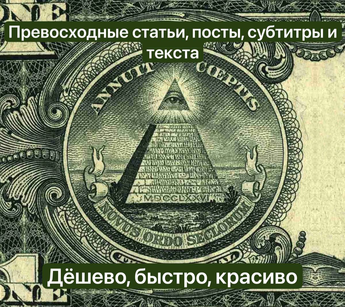 Напишу статьи, посты и отзывы по вашим требованиям