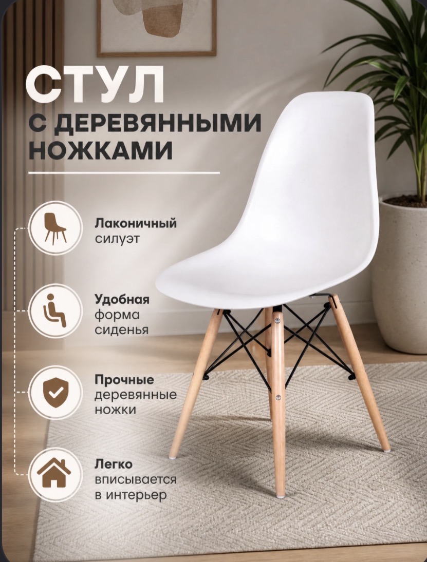 Сделаю качественную карточку товара для маркетплейса с учётом ваших пожеланий