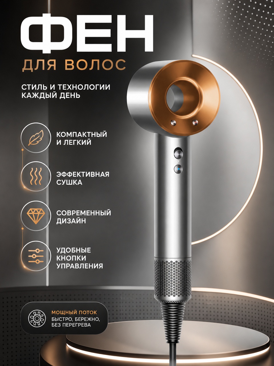 Создам премиум карточку товара для Wildberries или Ozon на заказ