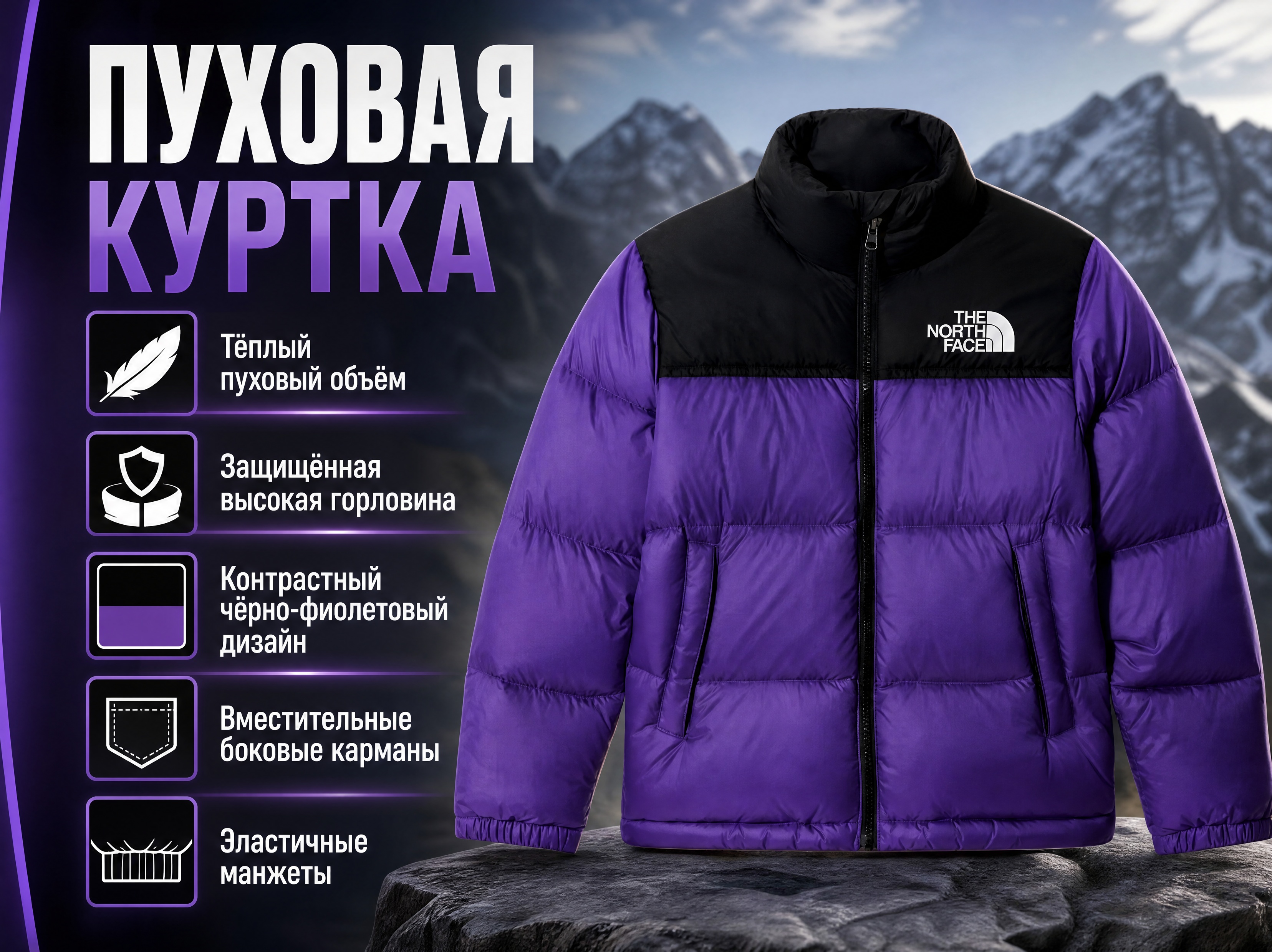 Дизайн карточек товаров для Wildberries и Ozon