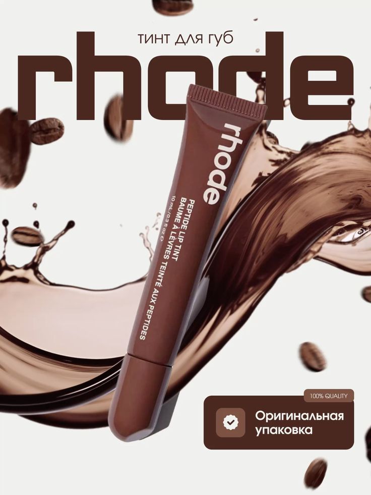 Создам дизайн карточек товаров для Wildberries и Ozon под ключ