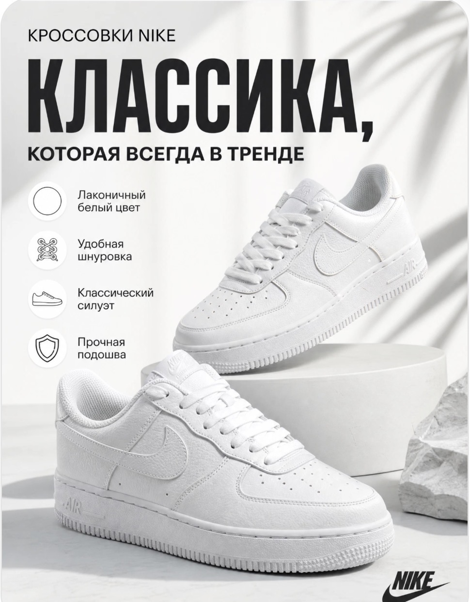 Создам качественную карточку товара для маркетплейсов с четкой графикой