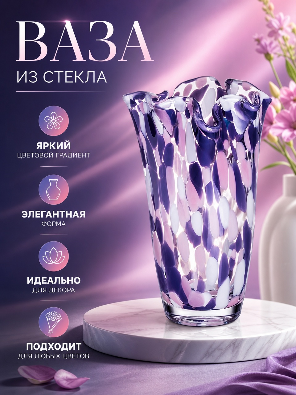 Создам дизайн карточек товаров для маркетплейсов быстро и качественно