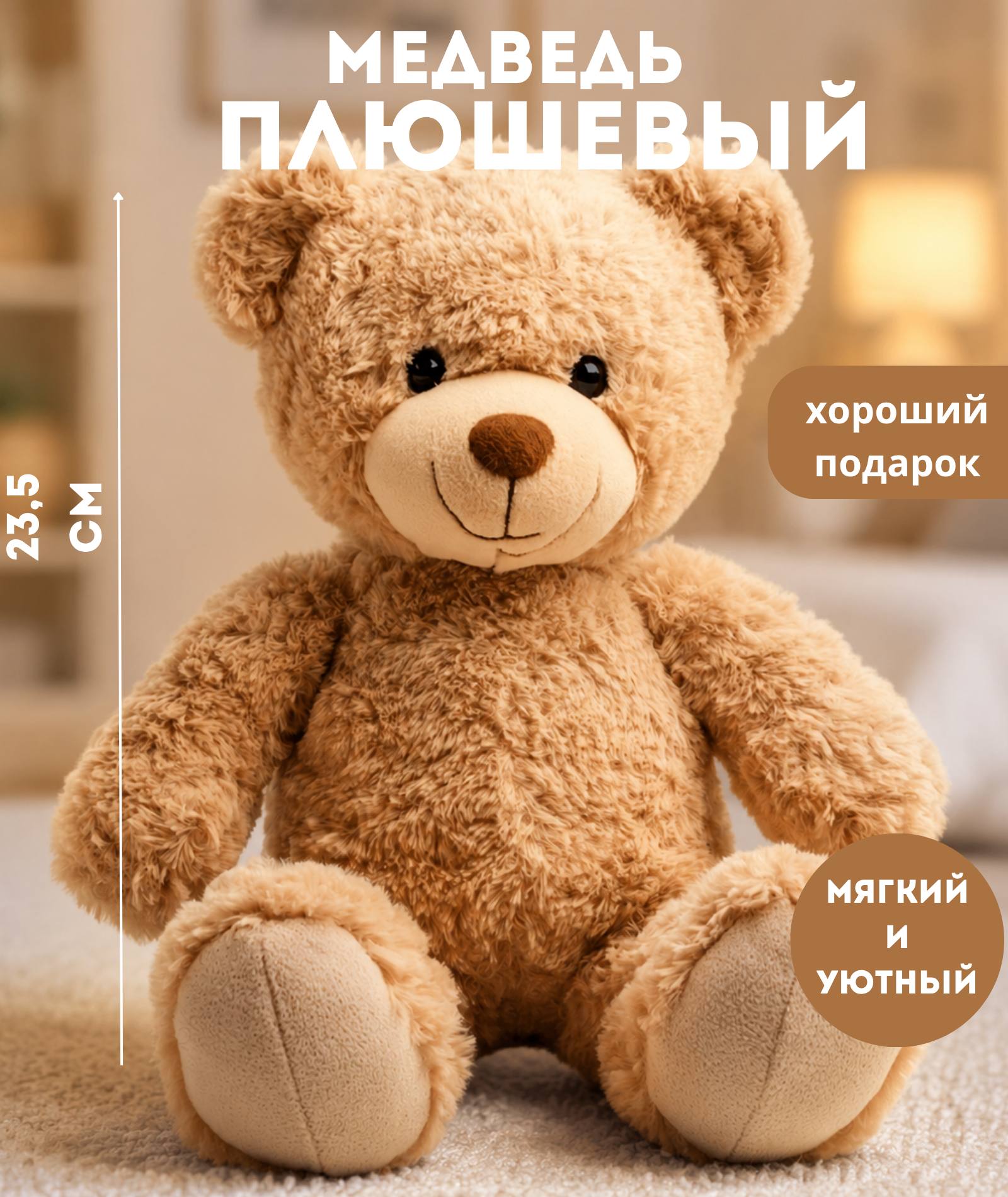 Сделаю дизайн карточек товаров для маркетплейсов