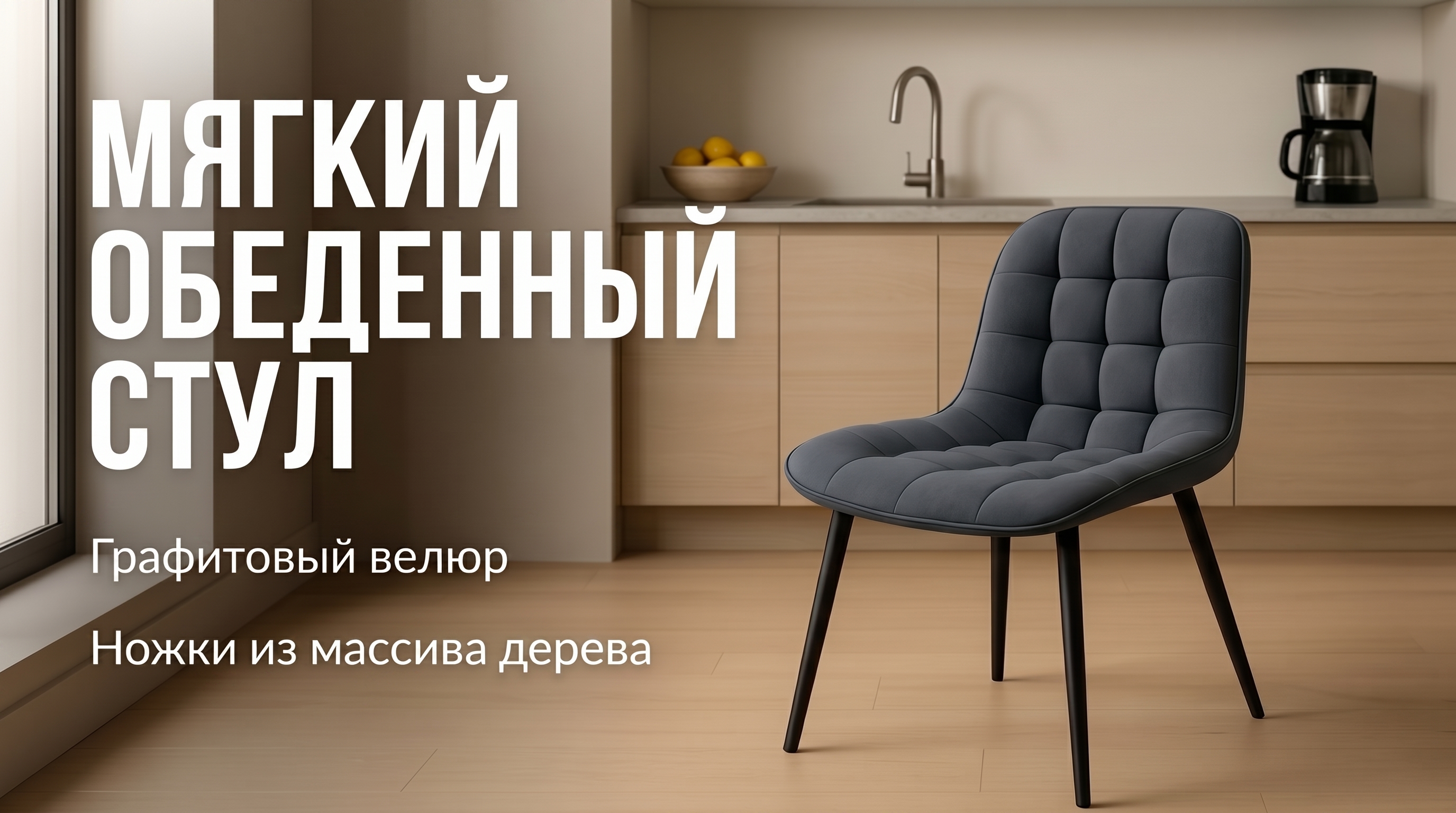 Создание и оформление карточек…