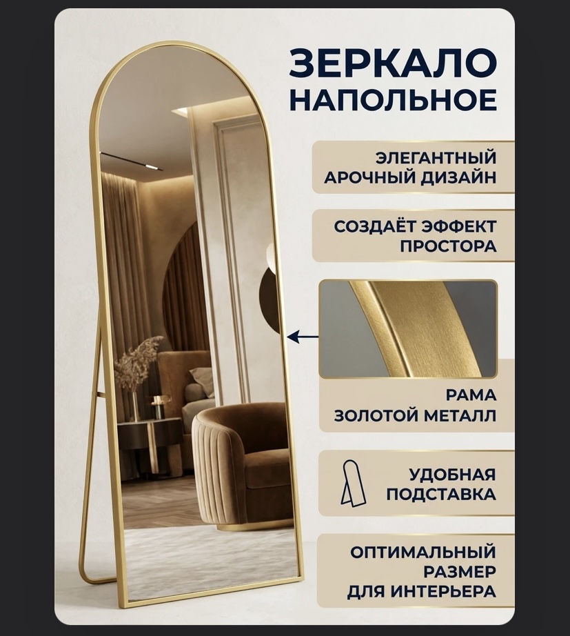 Создам продающий текст для карточки товара на маркетплейсах