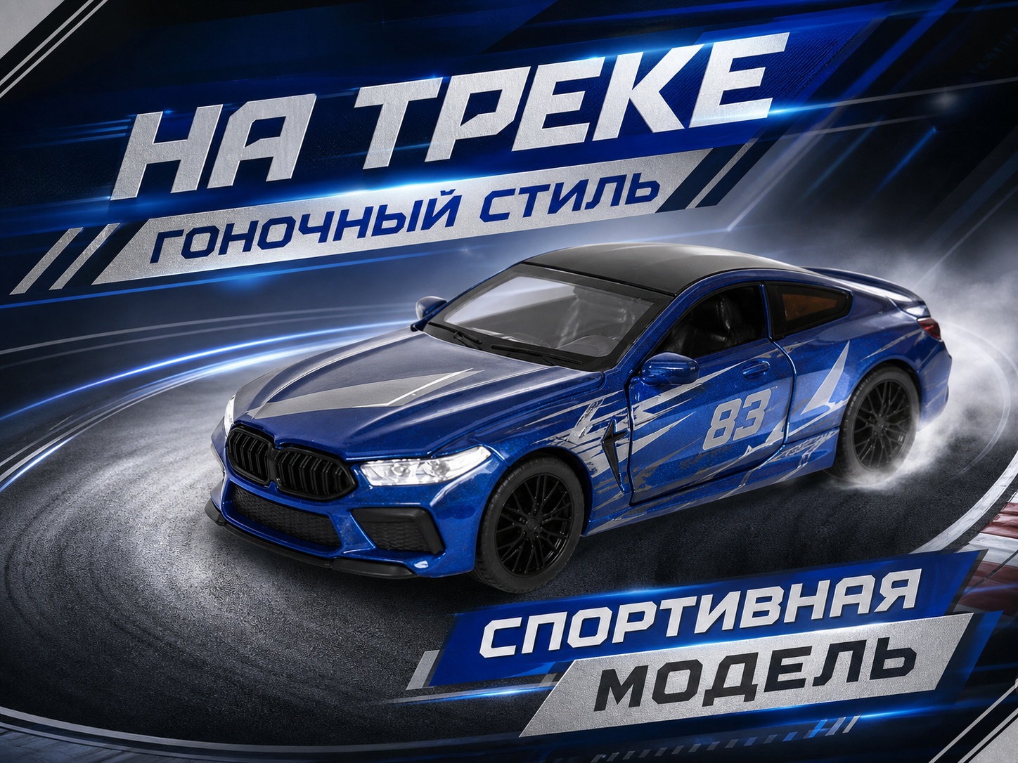 Создание индивидуальных карточек товаров для маркетплейсов