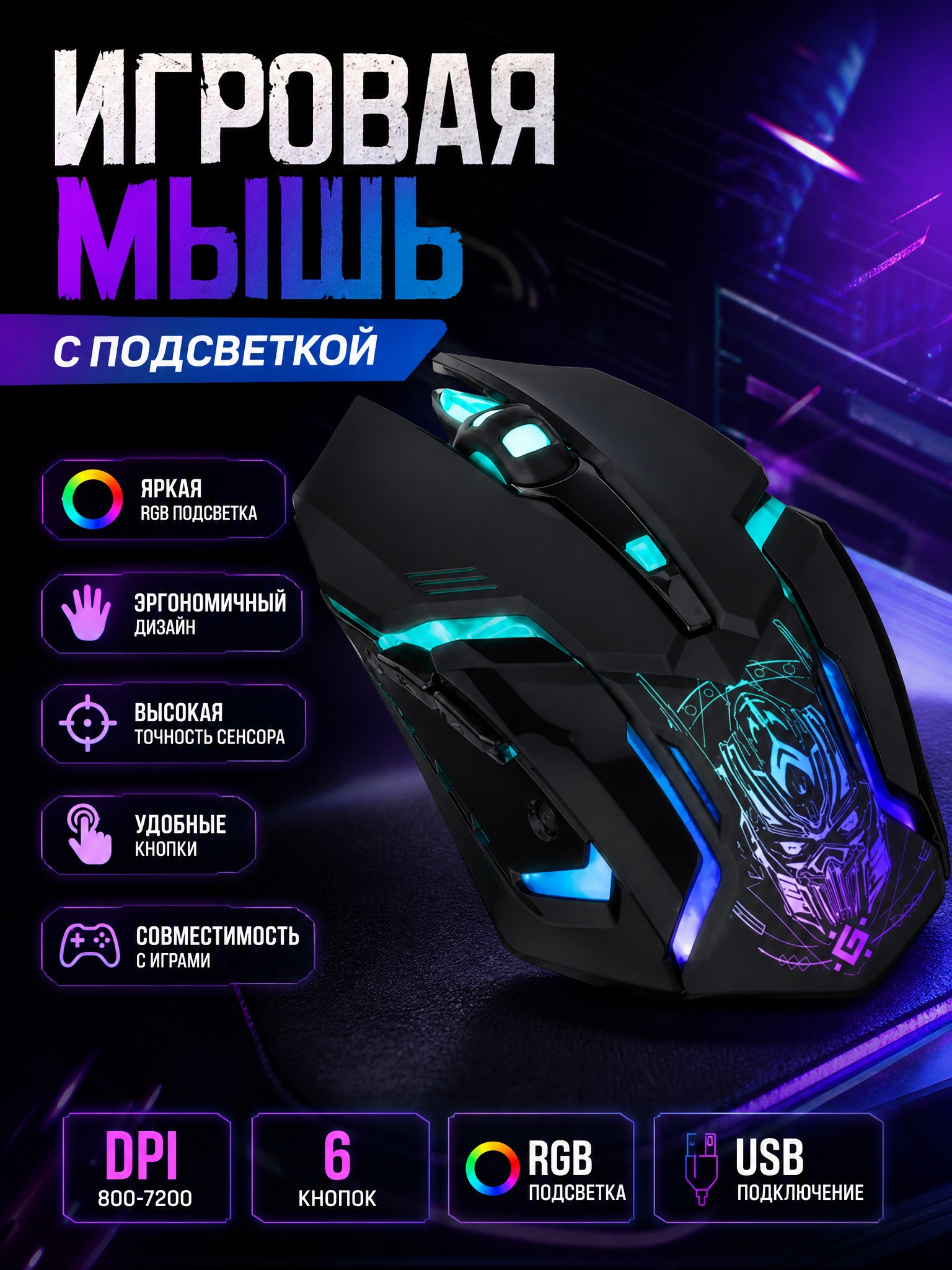 Создам качественные карточки товаров для маркетплейсов