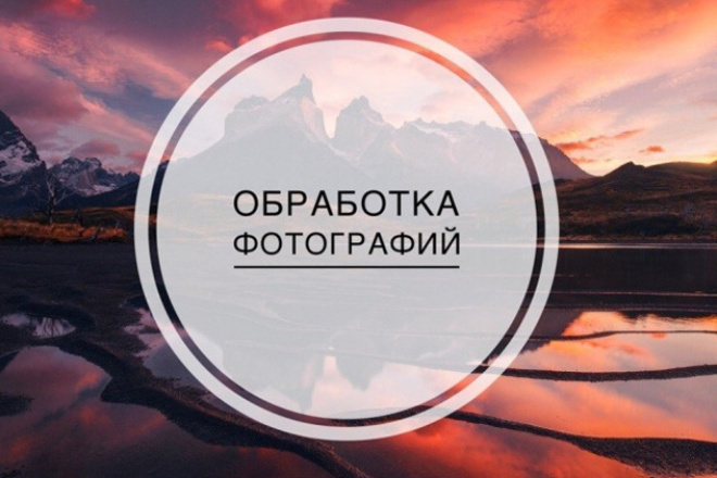 Создам превью для видео, монтаж фото и дизайн карточек товаров
