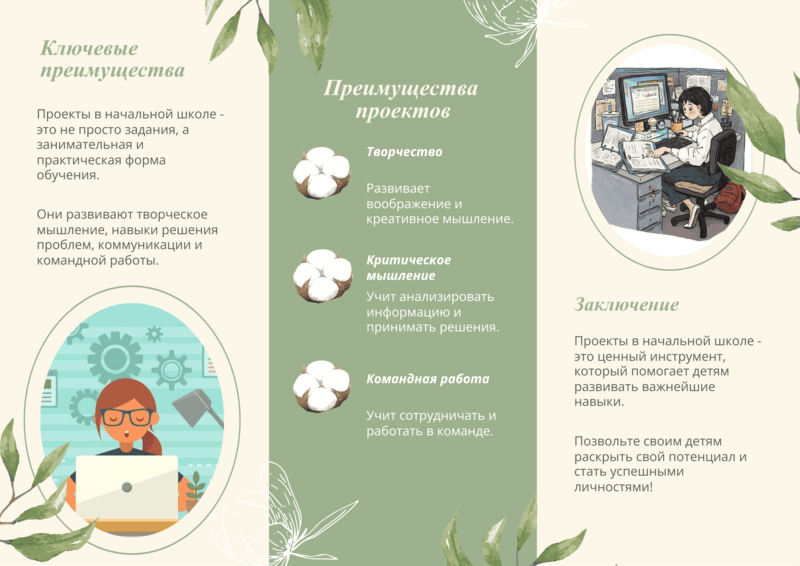 Создам комплексный дизайн: макеты, карточки товаров и оформление контента