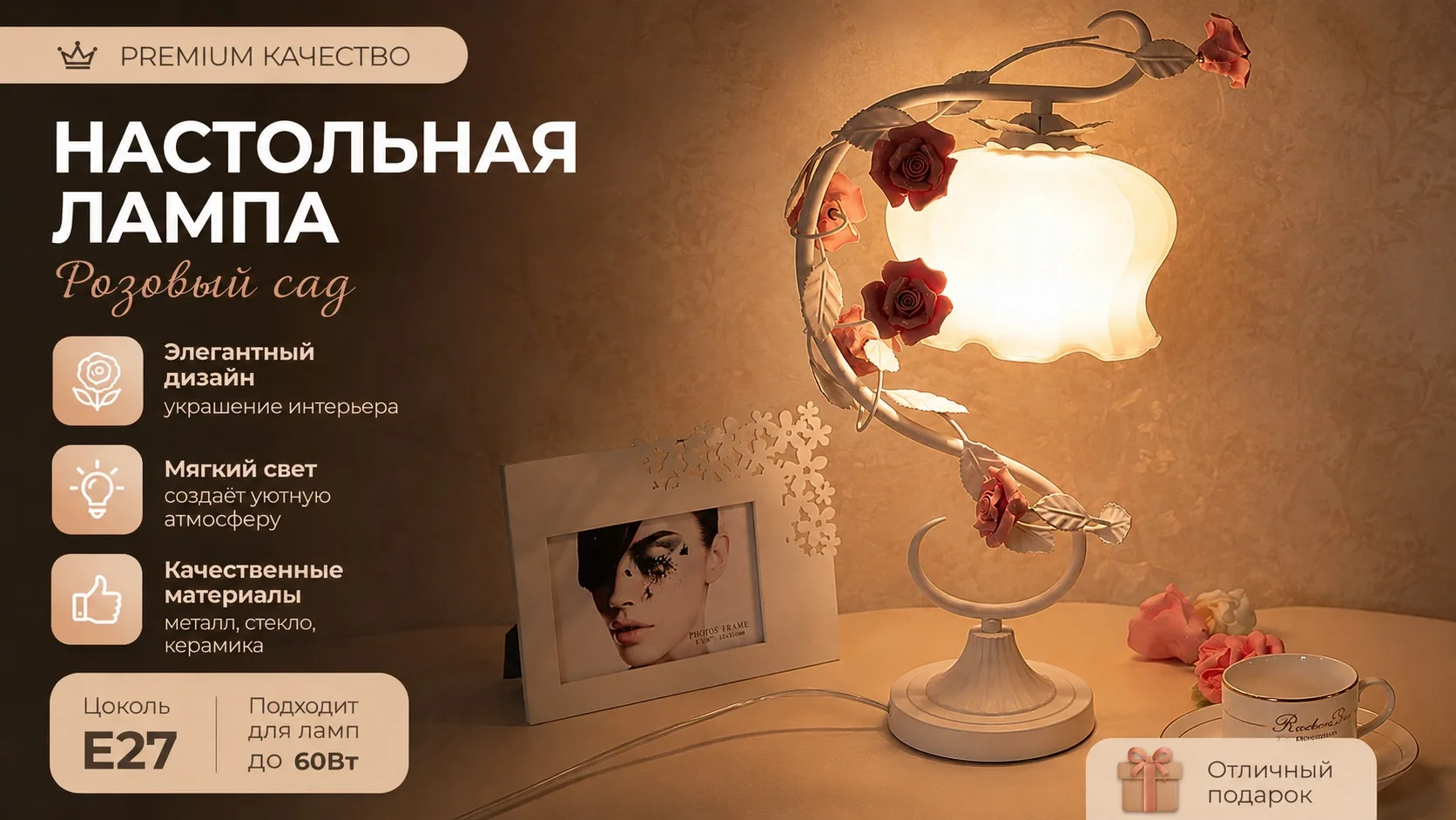 Создам продающую карточку товара для Wildberries с уникальным дизайном