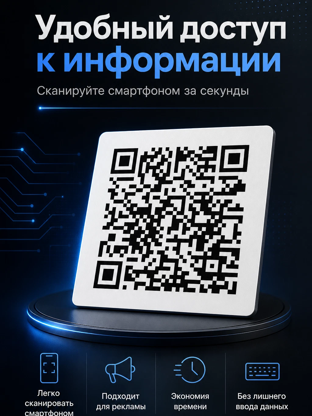 Создам дизайн карточек товаров…