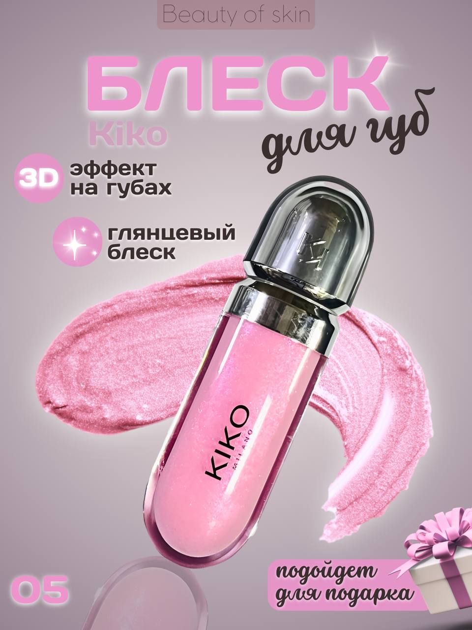 Создам четкие и красивые карточки товаров для Wildberries