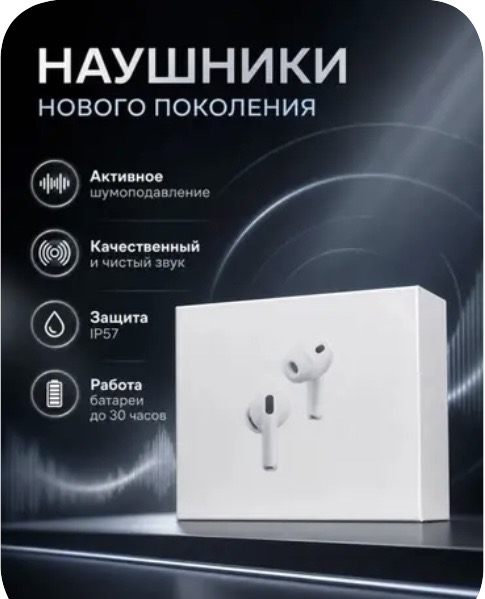Создам продающую карточку товара или услуги для маркетплейса и сайта