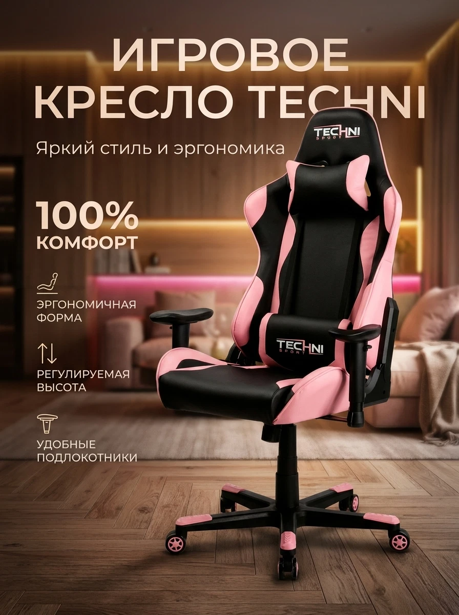 Дизайн карточек товаров для маркетплейсов