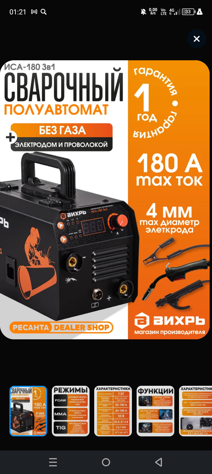 Создам качественные карточки товаров для маркетплейсов