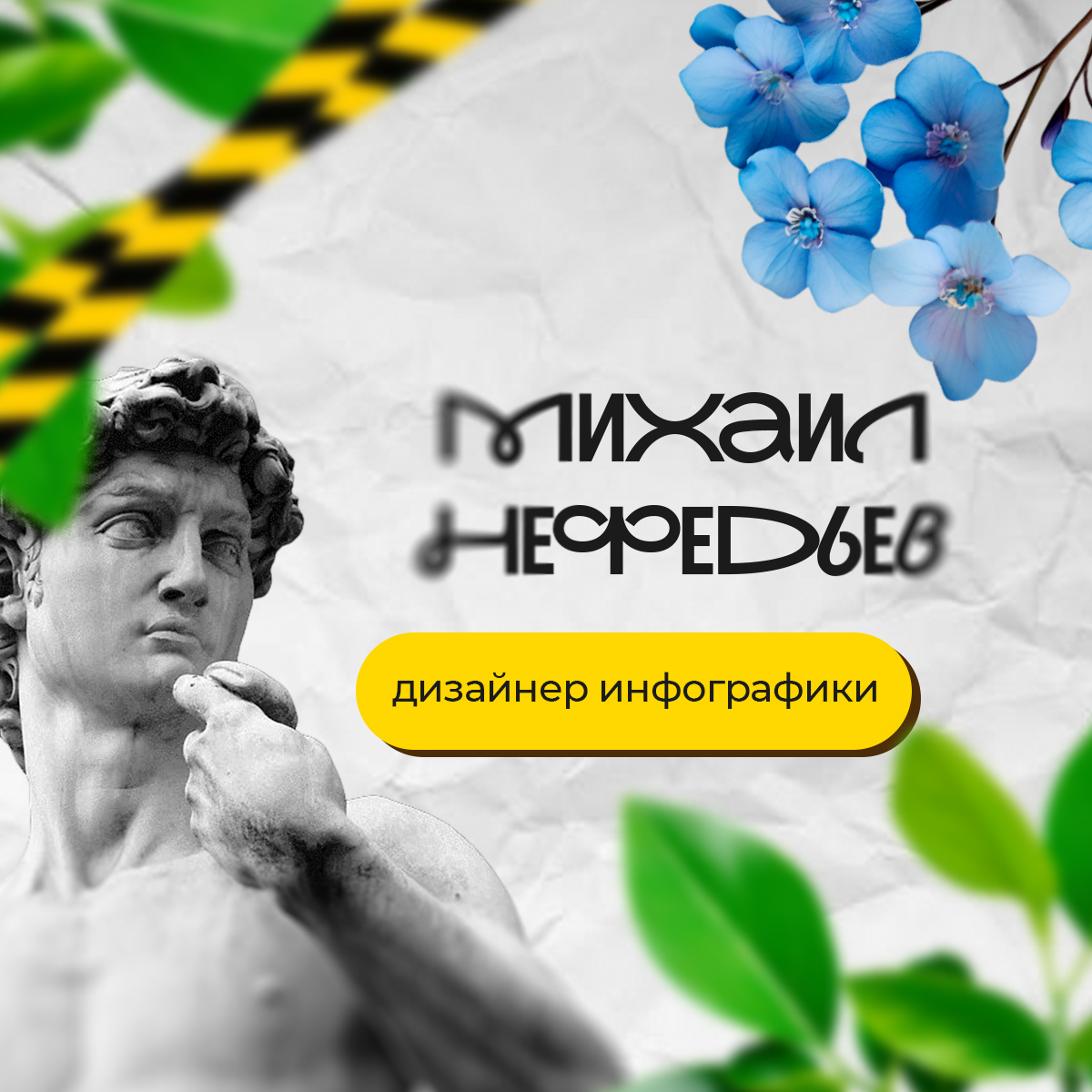 Создам дизайн карточек товаров для маркетплейсов с повышением CTR