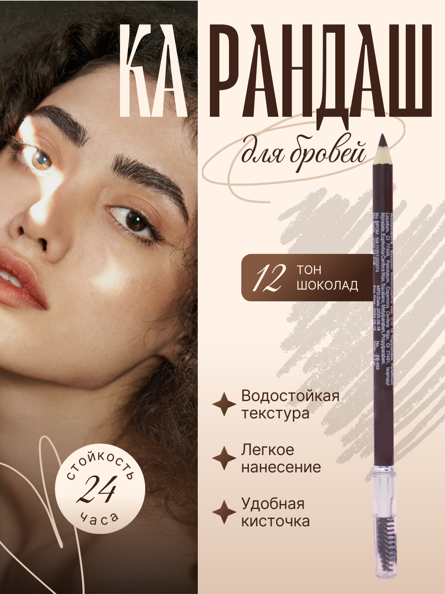Создам дизайн карточки товара для маркетплейса быстро и качественно