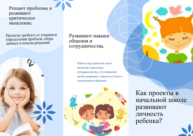 Создам комплексный дизайн: макеты, карточки товаров, баннеры и визуальное оформление