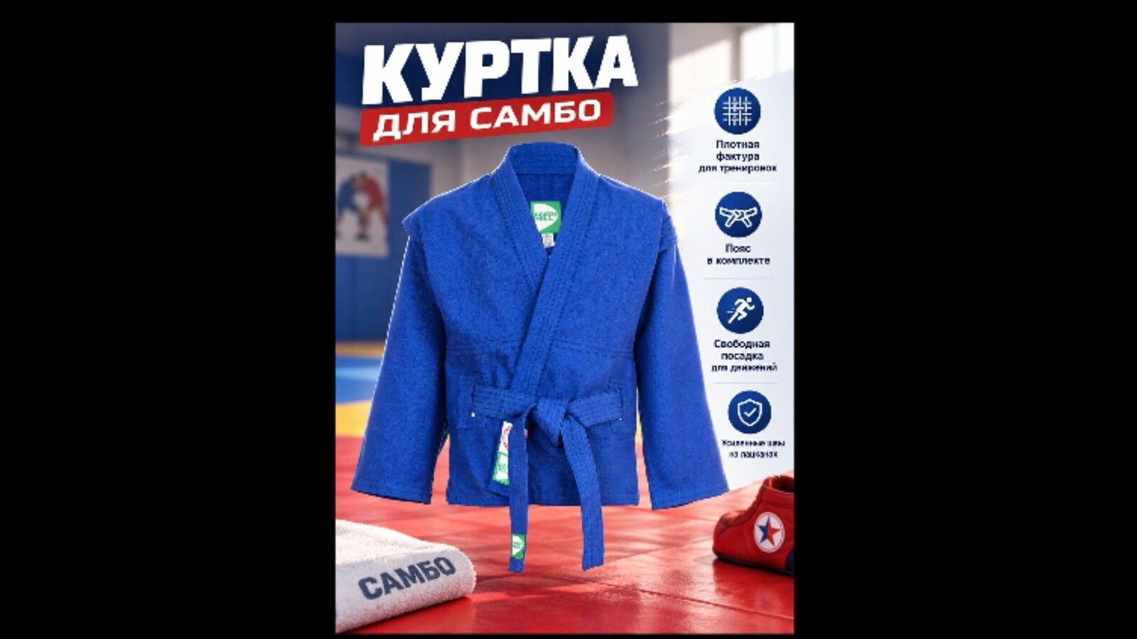 Дизайн карточек товаров для ма�…