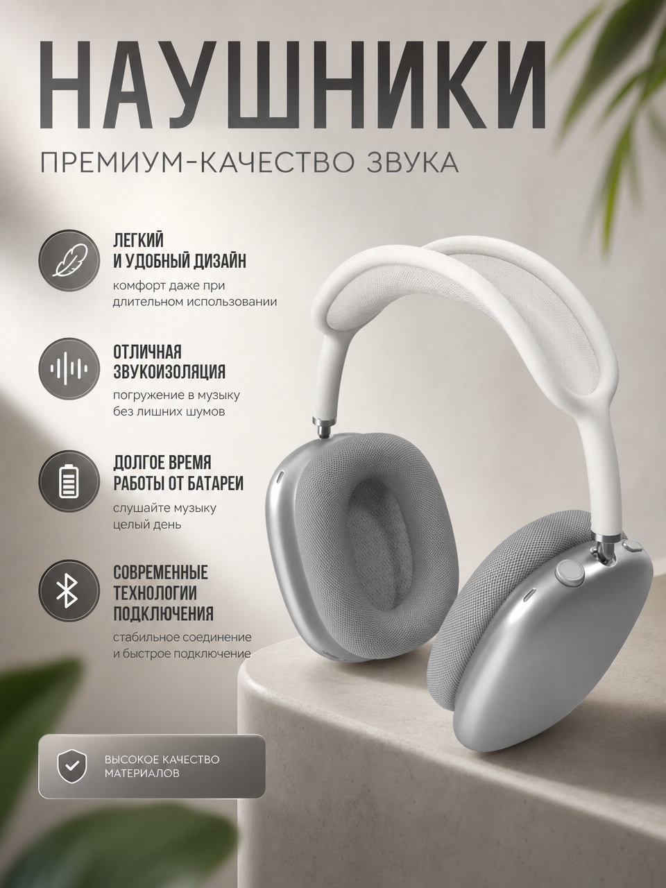 Создам качественный дизайн карточек товаров для маркетплейсов