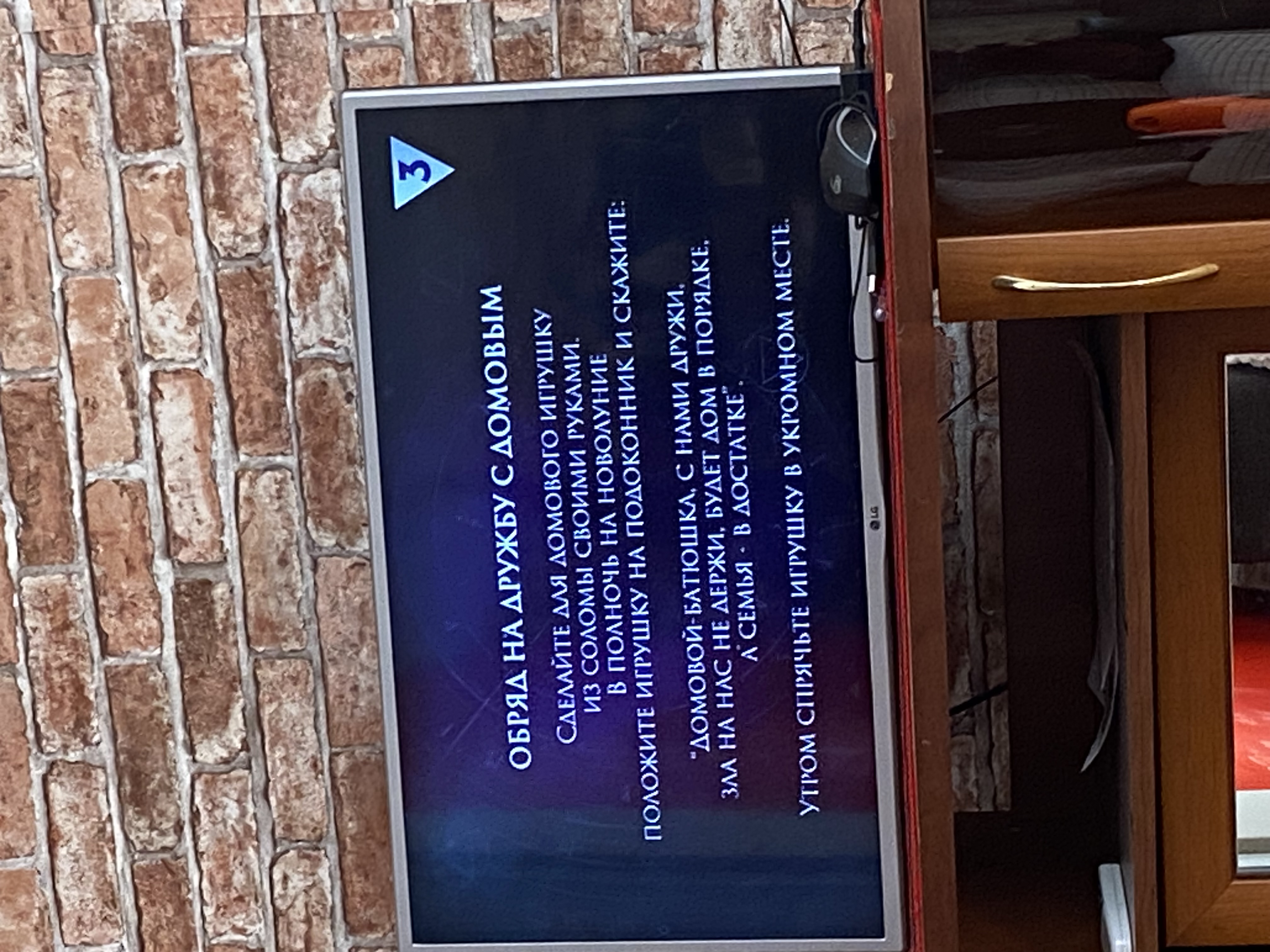 Создание карточек для маркетпле…