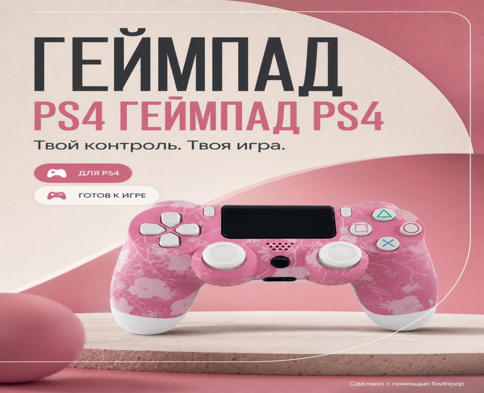 Создам дизайн карточек товаров для Wildberries, Ozon и Яндекс Маркета