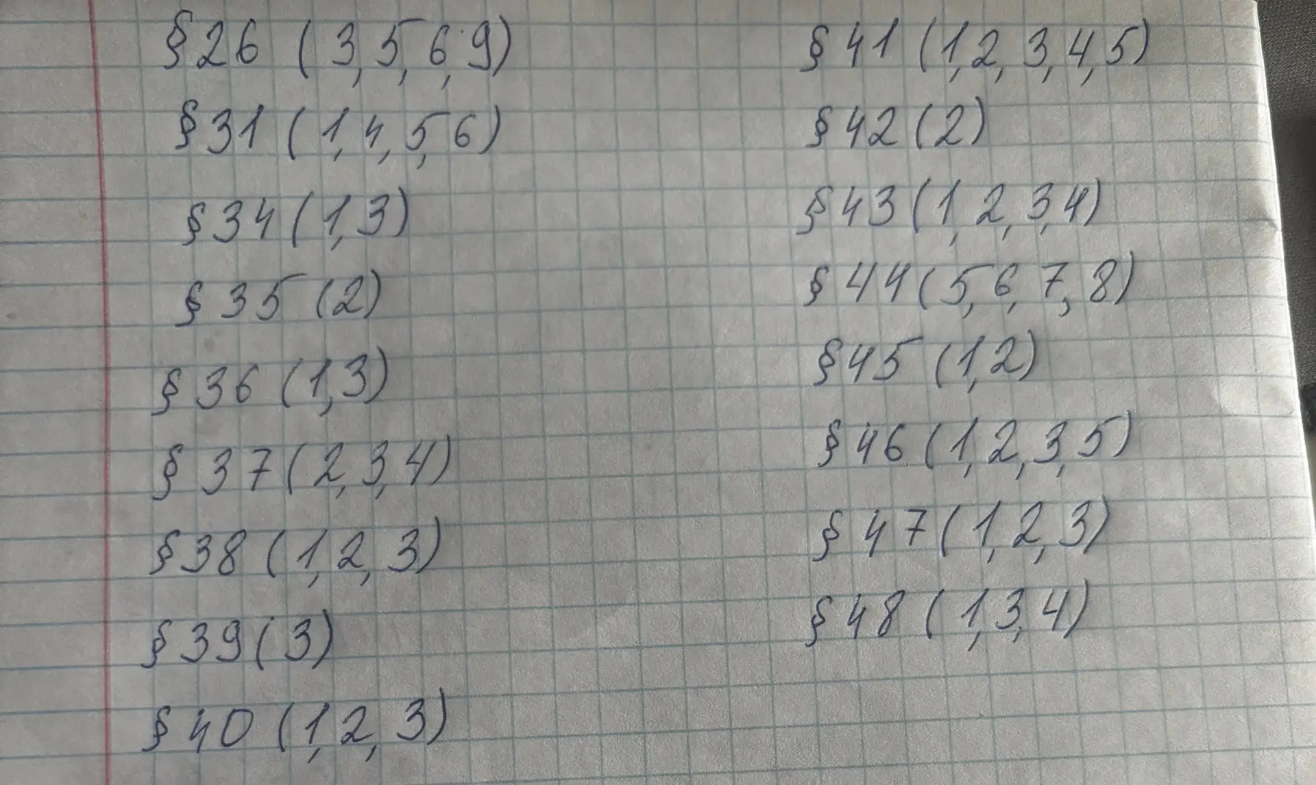 Помощь с учебными заданиями по математике