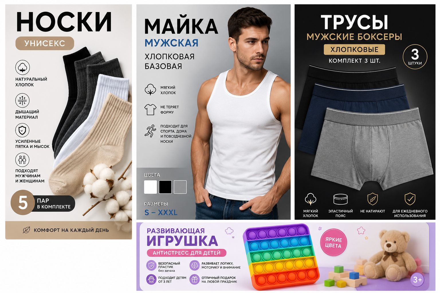 Создам дизайн карточек товаров для маркетплейсов