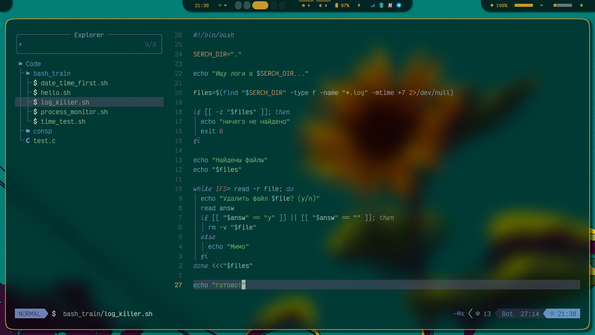 Помощь в разработке C/C++, C#, Python: мелкие задачи и баг-фиксы