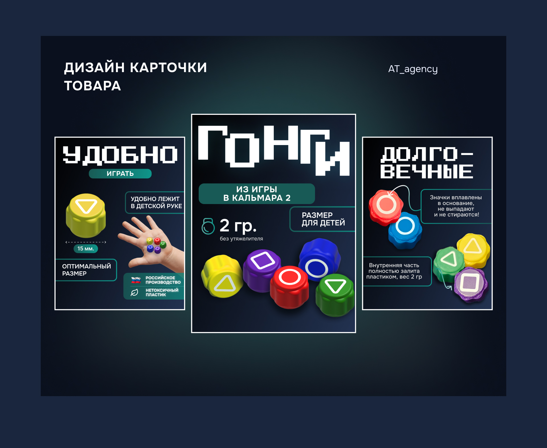 Дизайн карточек товаров для маркетплейсов с нейросетями