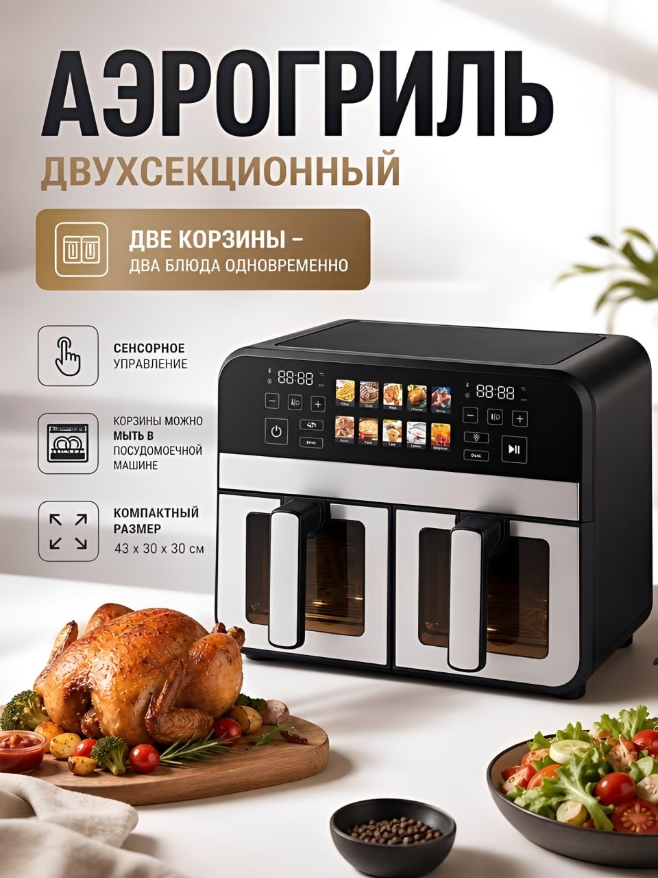 Дизайн карточек товаров для Wildberries и Ozon с инфографикой
