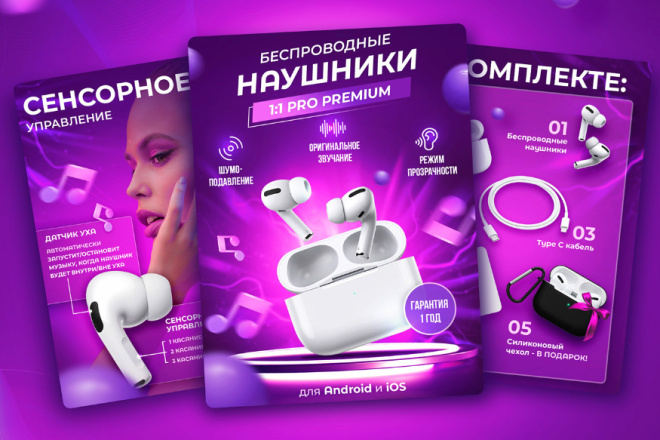 Разрабатываю и создаю карточки