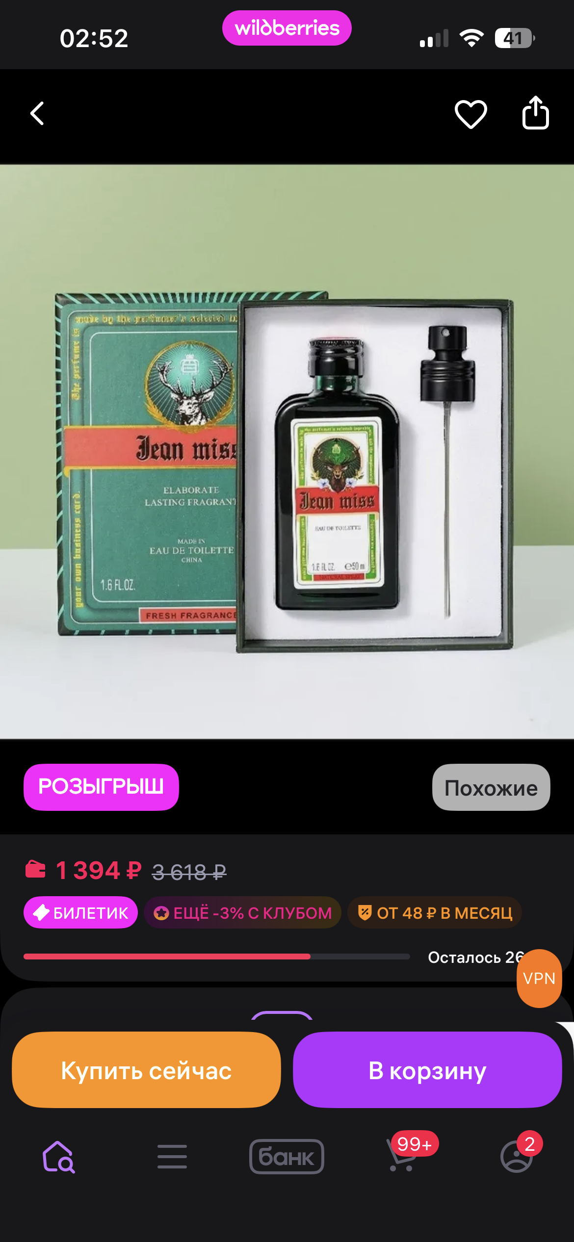 Сделаю обработку и улучшение фотокарточек с учетом цветовой гаммы