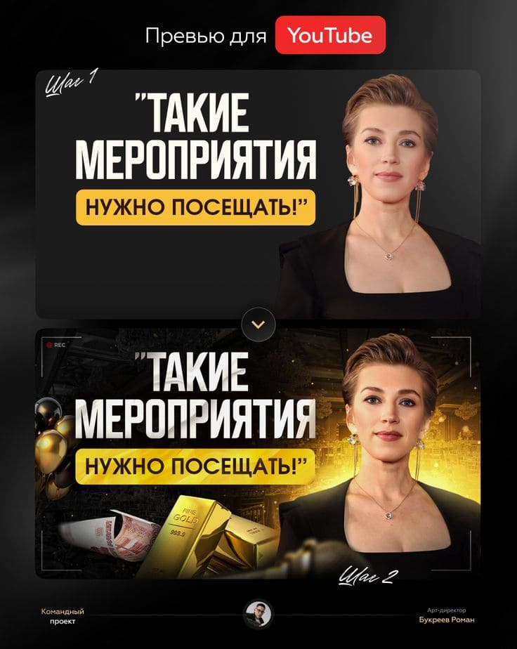 Создам продающие карточки товаров для маркетплейсов Wildberries и Ozon