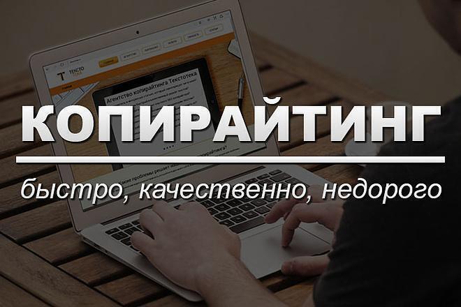 Напишу SEO-описание карточки товара для маркетплейса