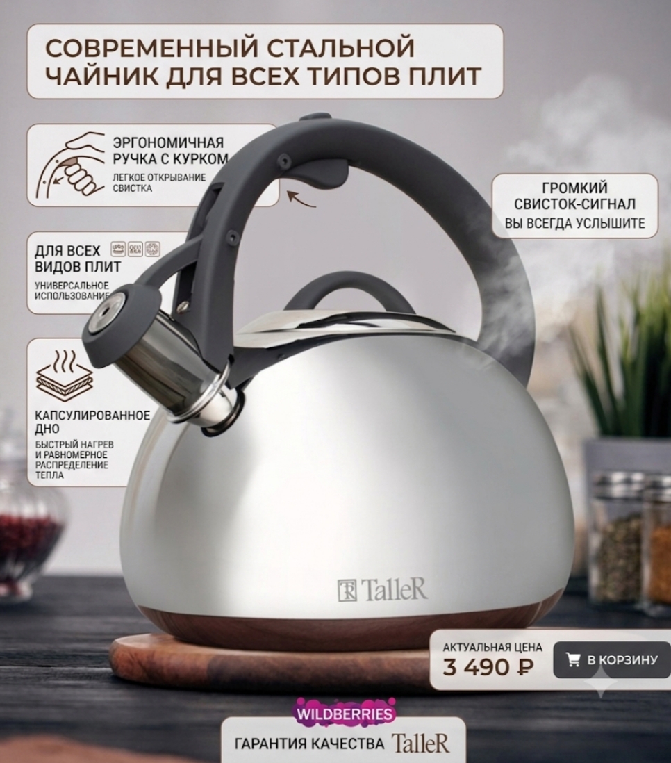 Создам яркую инфографику для маркетплейсов Wildberries и Ozon