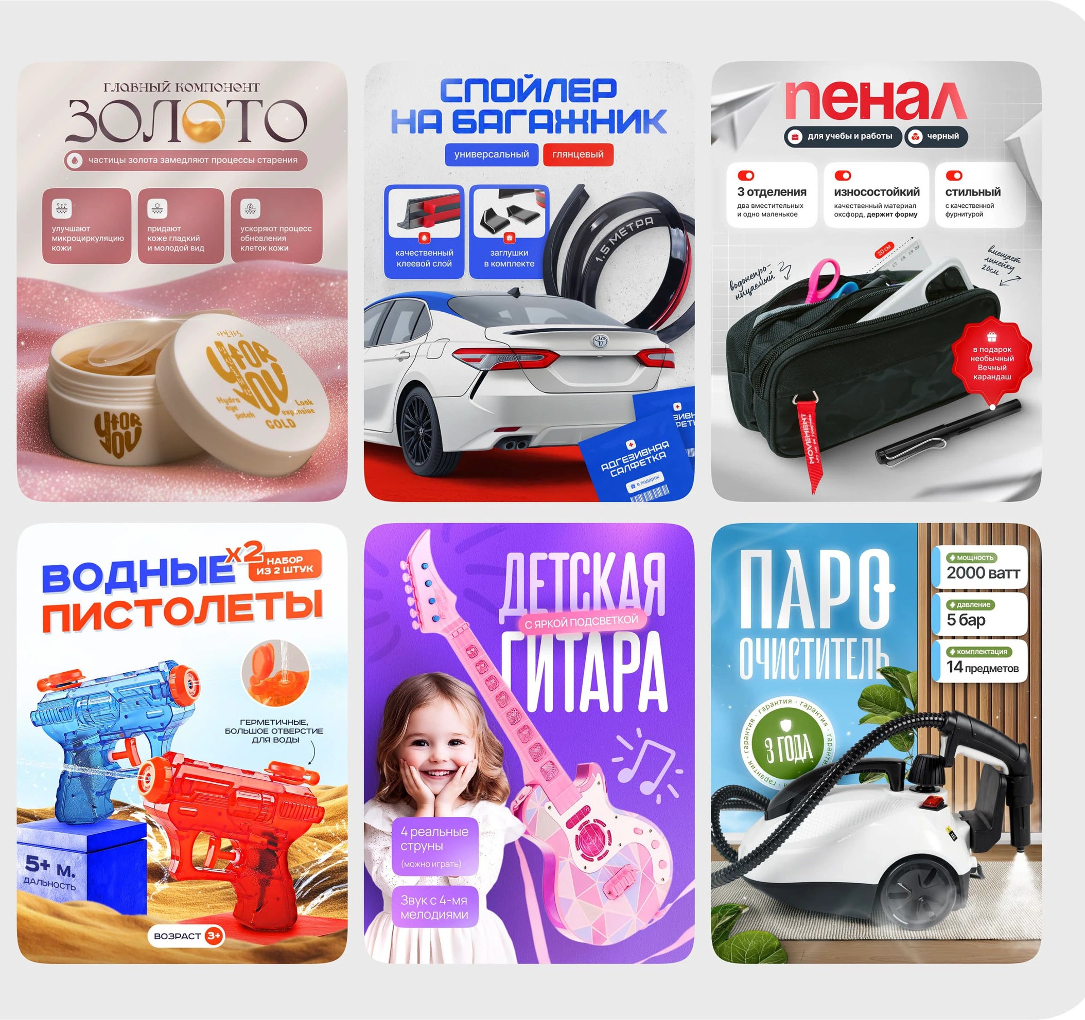 Разработка карточки товара для маркетплейса