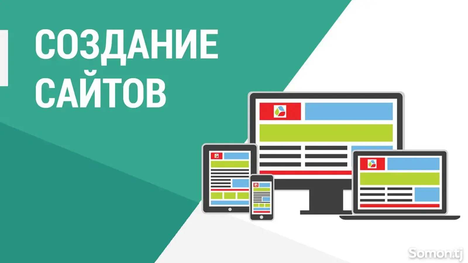 Создам сайт на HTML, JS, PHP, Python и дизайн карточек товаров